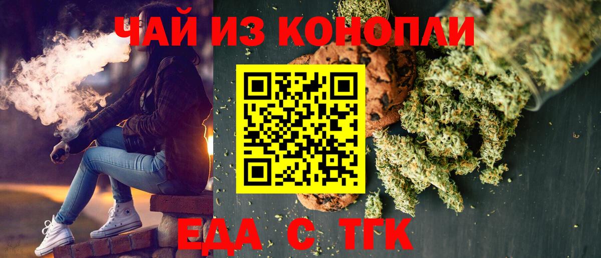 Экстази  ГАШ  Вход с VPN  Меф кристаллы  МАРИХУАНА  Лсд 25  Назрань  КОКАИН 