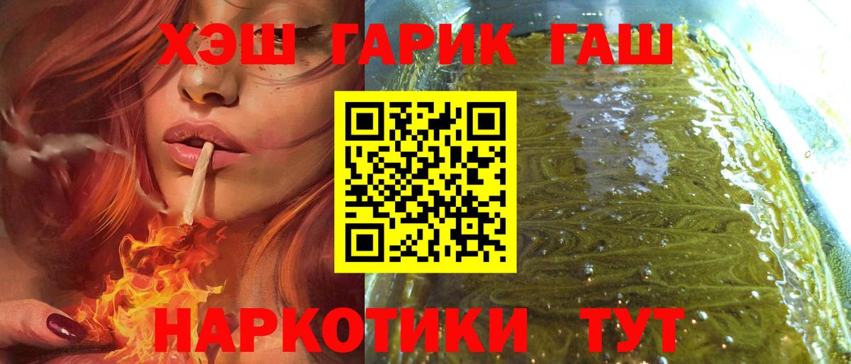Гашиш Изолятор Назрань