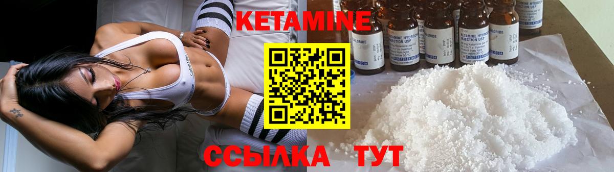 Кетамин VHQ  Вход с VPN  мега зеркало  даркнет официальный сайт  Назрань 