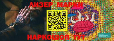 бутик Гагарин