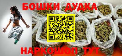 МДМА Гай