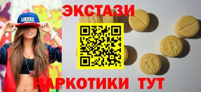 бутик Гагарин