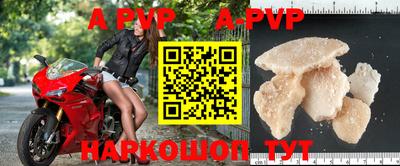 бутик Гагарин