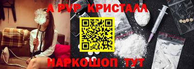 бутик Гагарин