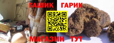 индика Гатчина