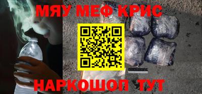 индика Гатчина