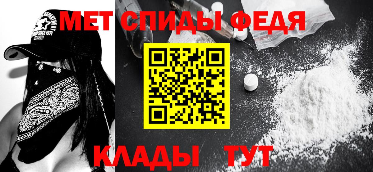 МЕТАМФЕТАМИН кристалл  Вход с VPN  Назрань 
