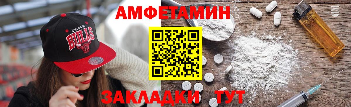 МЕТАМФЕТАМИН мет Назрань