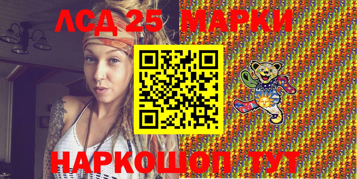 Марки N-bome 1,5мг  Марки 25I-NBOMe  Назрань  Вход с VPN  Марки N-bome 1,5мг 
