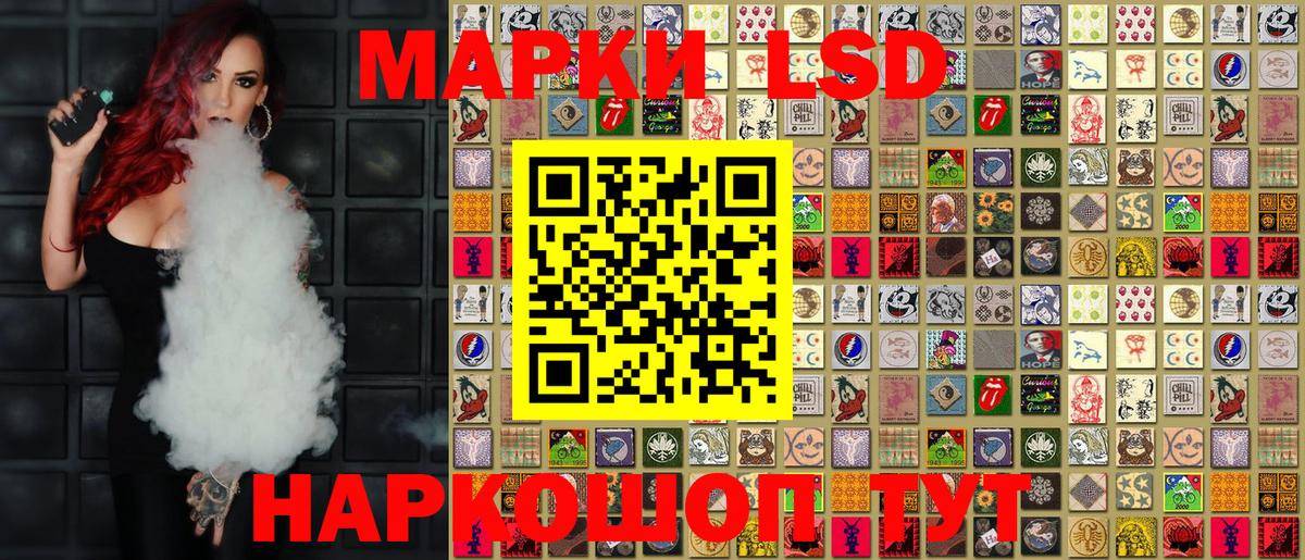 Марки NBOMe 1500мкг Назрань