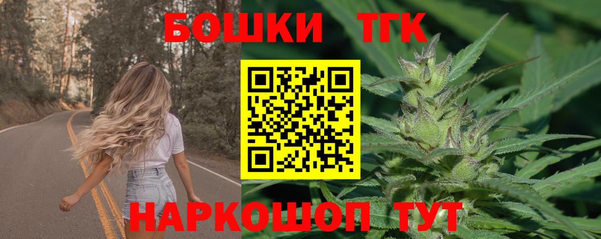 Конопля Ganja Назрань