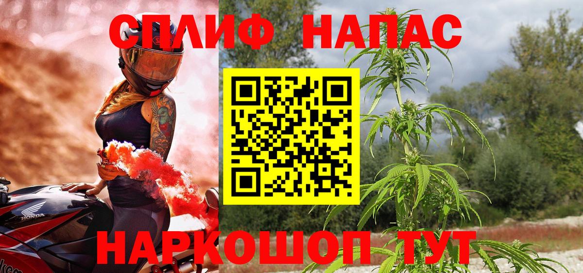 Марихуана White Widow  МАРИХУАНА сатива  Назрань  Канабис White Widow  Вход с VPN  Канабис Bruce Banner 